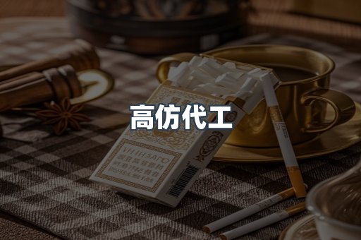 越南香烟系列
